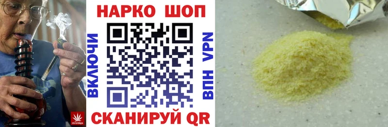 Наркота Старый Оскол Псилоцибиновые грибы КОКАИН Мефедрон Бошки Шишки ГАШ A-PVP