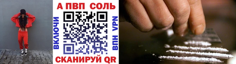 Alpha PVP СК КРИС Старый Оскол