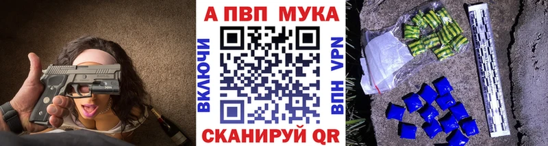 A-PVP СК КРИС  даркнет сайт  Старый Оскол 