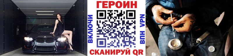 ГЕРОИН VHQ  даркнет сайт  omg ссылки  Старый Оскол 