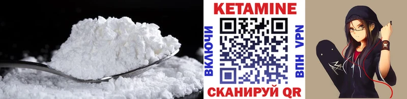 даркнет сайт Старый Оскол КЕТАМИН VHQ