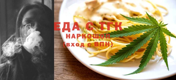 альфа пвп VHQ Алексин