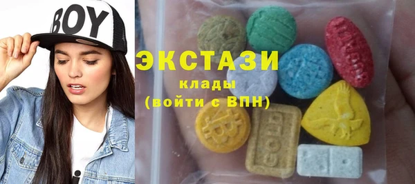 молекула духа Алзамай
