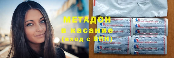 молекула духа Алзамай