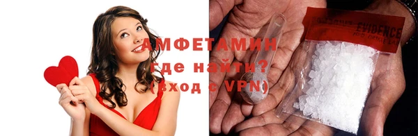 молекула духа Алзамай