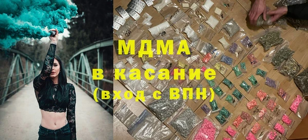 альфа пвп VHQ Алексин
