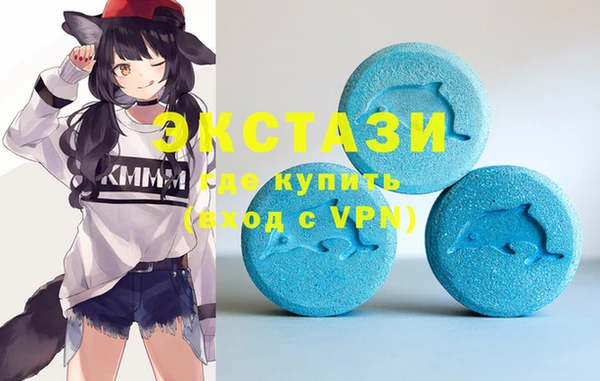молекула духа Алзамай