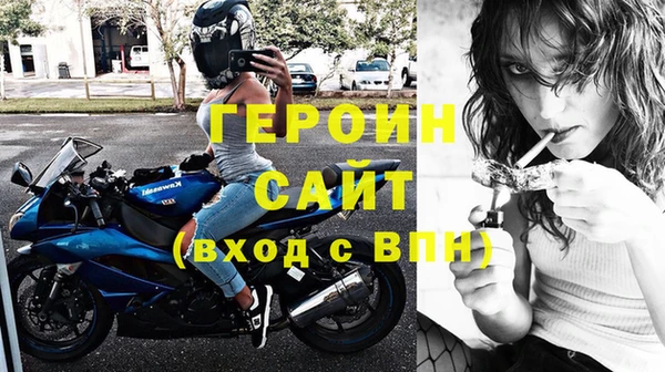 героин Алексеевка