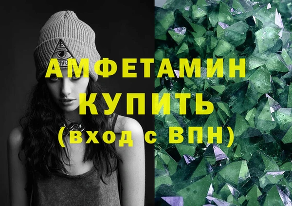 альфа пвп VHQ Алексин
