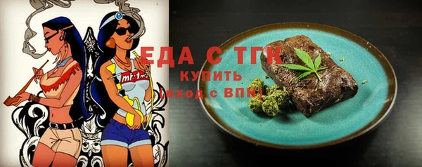 альфа пвп VHQ Алексин