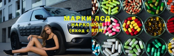 молекула духа Алзамай