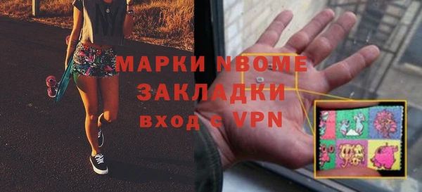 альфа пвп VHQ Алексин