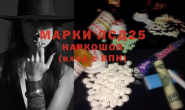 альфа пвп VHQ Алексин