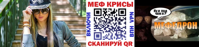 Меф кристаллы  kraken ссылки  Старый Оскол 