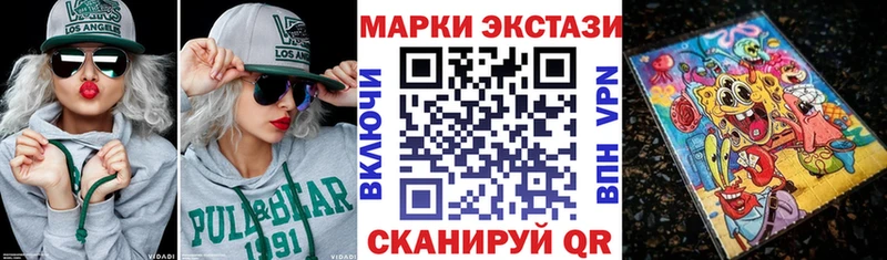 Марки NBOMe 1,8мг  Старый Оскол 